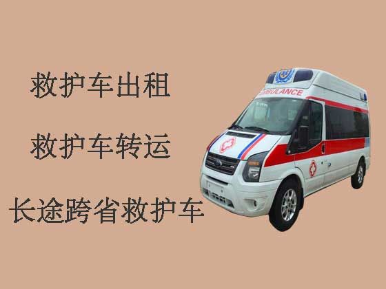 广州个人长途救护车出租-救护车长途转运
